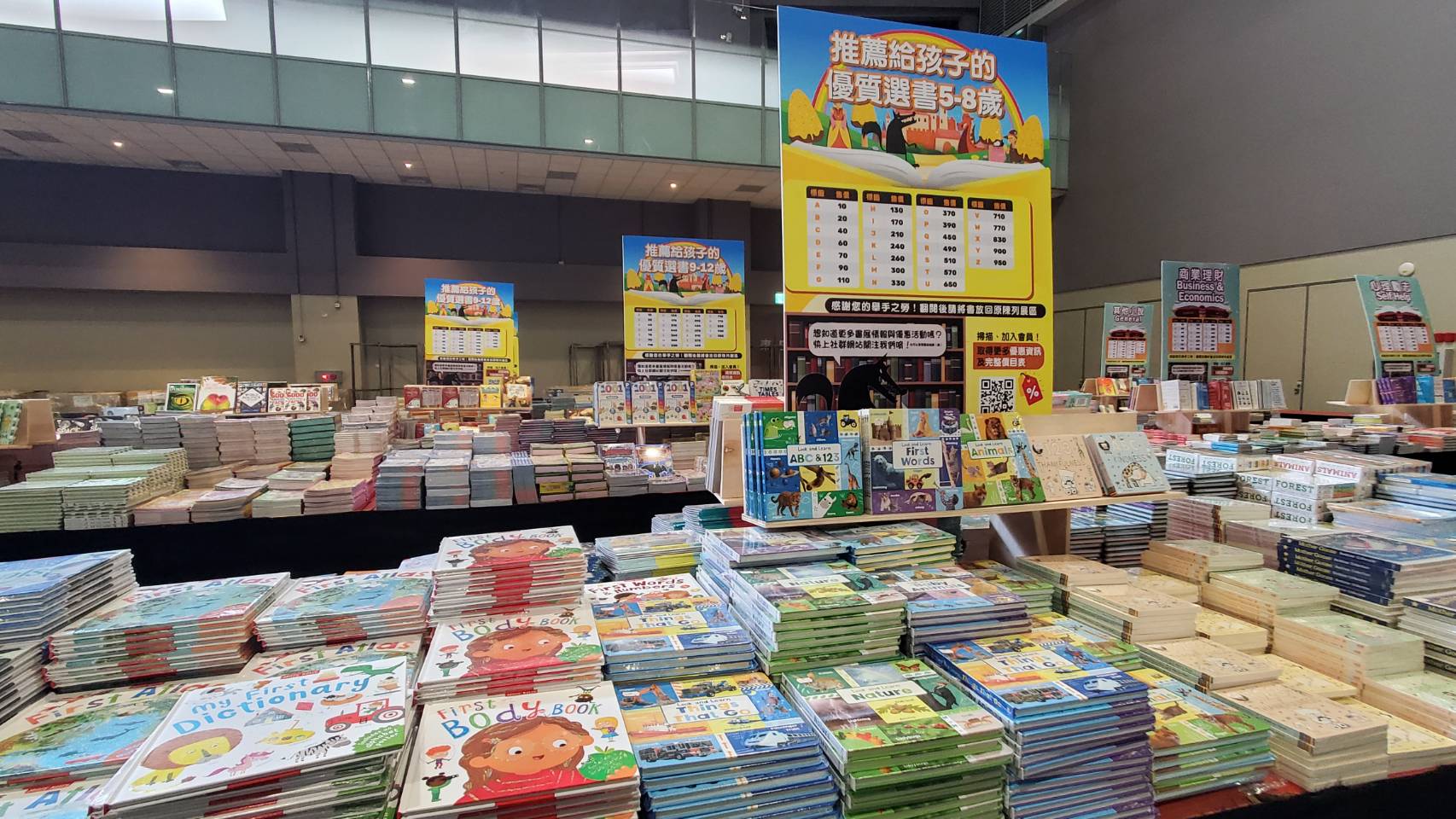 百萬本中英文好書全場1折起