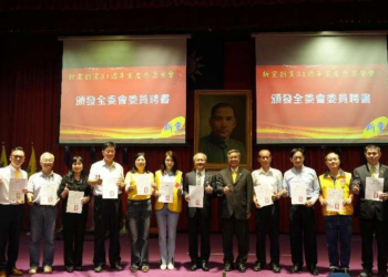 新黨31黨慶　新生代青年傳承展現新力