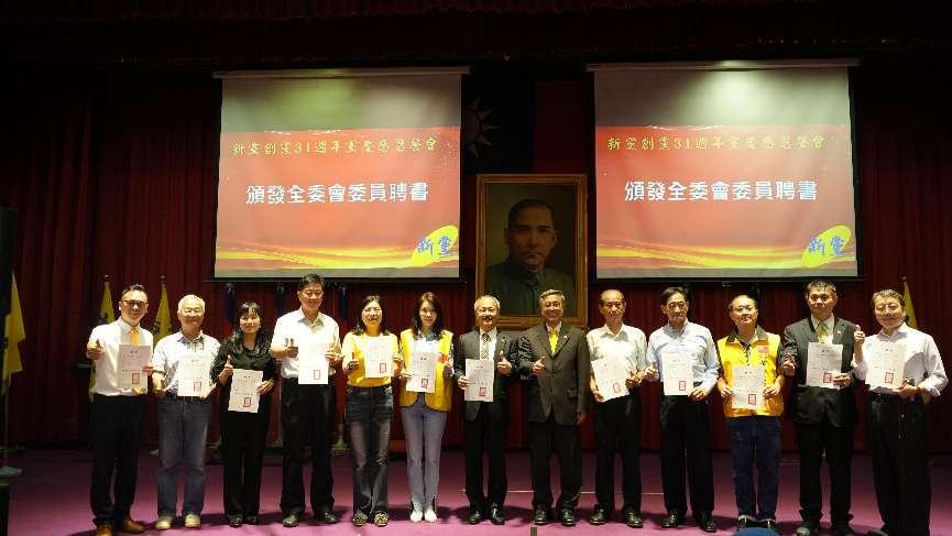 新黨31黨慶　新生代青年傳承展現新力
