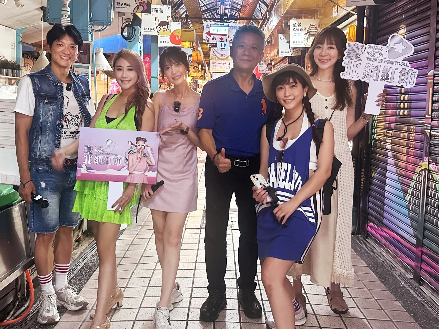 2024 TY STAR臺北網紅節啟動 網紅行銷推動城市經濟發展