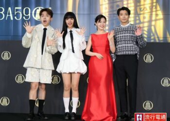 2024 「第59屆金鐘獎」主持群正式公布 黃豪平、楊小黎、王木木(林葦妮)與侯彥西聯手合作 熱鬧登場