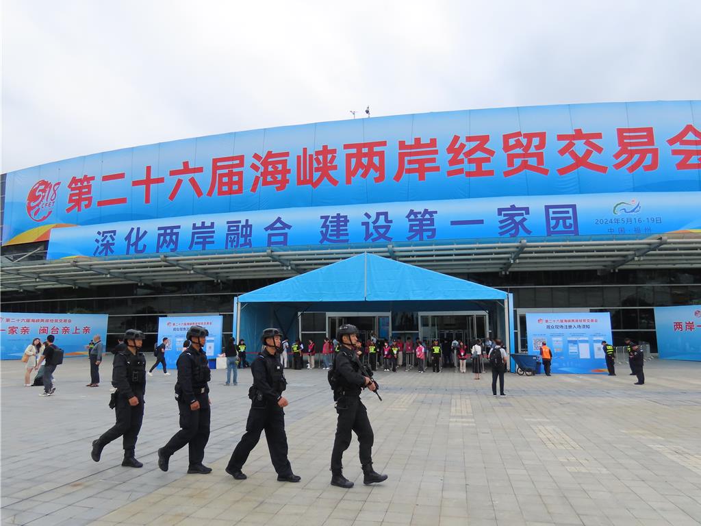 推產業園、優惠房貸 福州發布福馬「同城生活圈」10措施