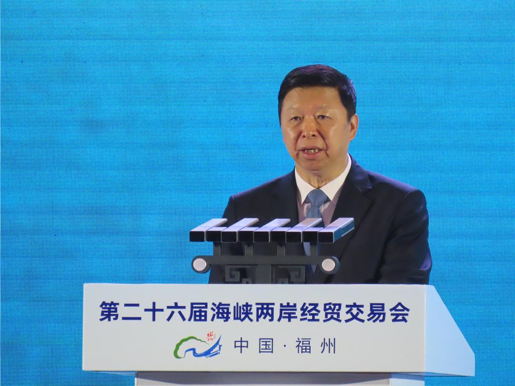 520前夕海交會開幕 宋濤：兩岸走近、走親大勢不可阻擋