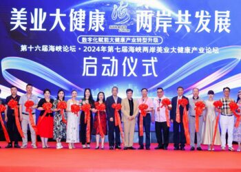 2024年第十六屆海峽論壇暨第七屆海峽兩岸美業大健康產業論壇在福州圓滿成功舉辦