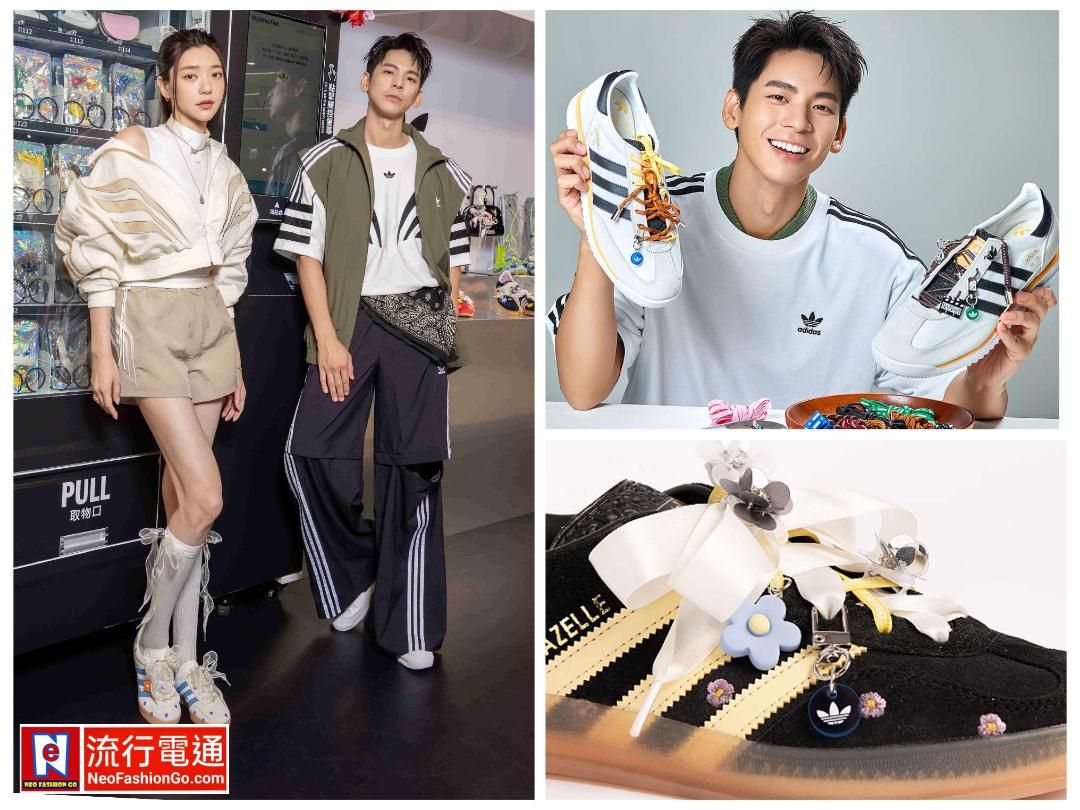 「adidas Originals 」RETRO STYLE原創復古流行 林柏宏與郭雪芙玩轉「花朵原創改造包」夏日一起錦上添花！