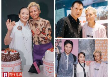 「Lez’s Meeting女人國」21周年七夕派對 王安頤「曾經很痛苦，但沒有想放棄 」媽媽張寶琴驚喜現身讚許說：「她的愛是大愛喔！ 」