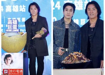 「HERE & NOW 鄭伊健演唱會2024 高雄站」宣告展開 婁峻碩為鄭伊健帶來「大碗公冰」消暑打氣