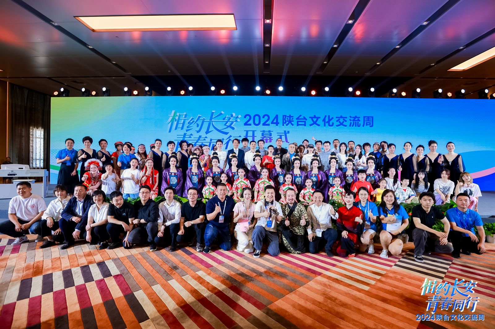 「相約長安 青春同行」陝台文化交流周在西安展開