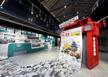 貴陽老城新面貌 文化創意街區迎接2024貴陽數博會