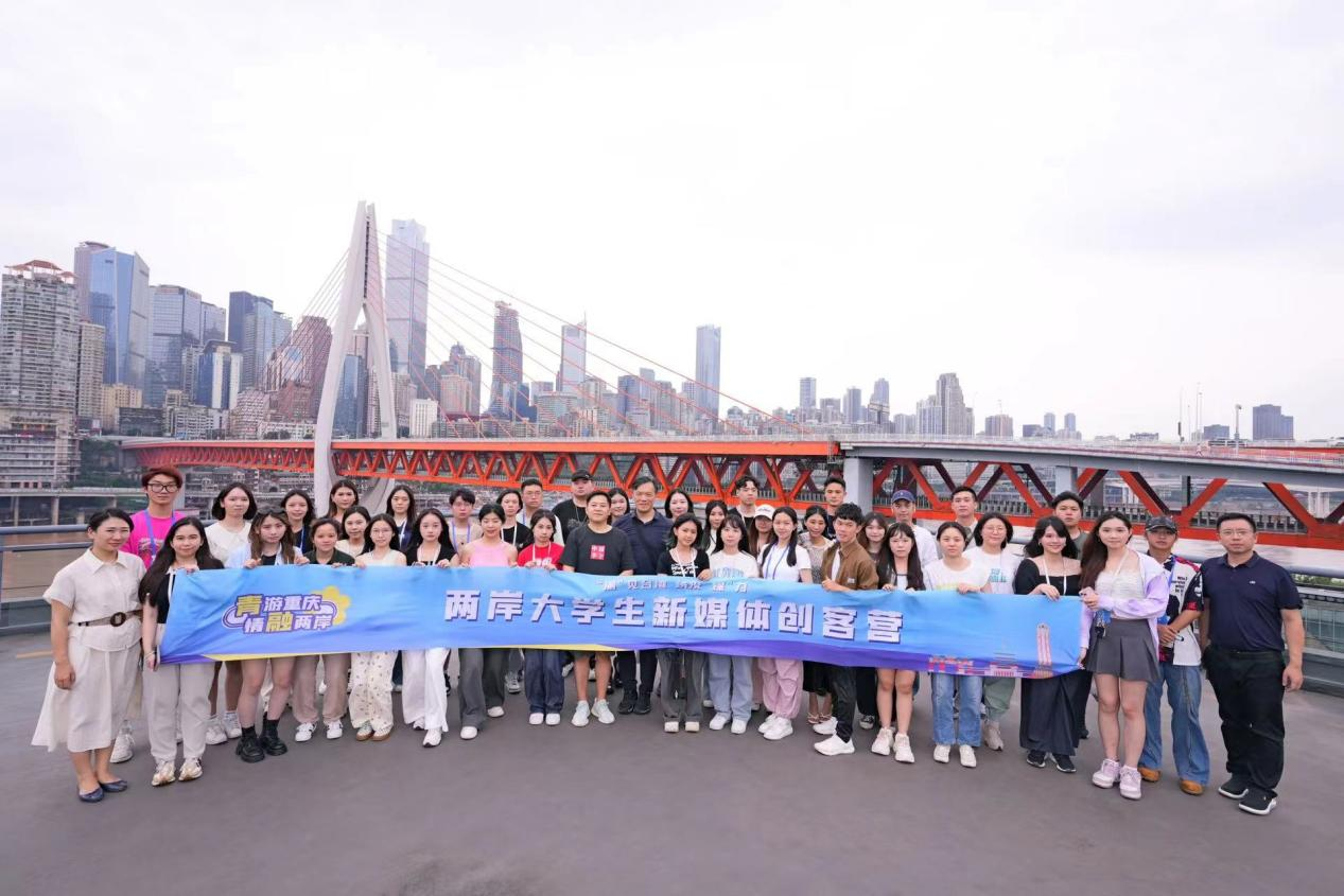 深度探訪城市發展　用鏡頭記錄重慶萬千變化　　