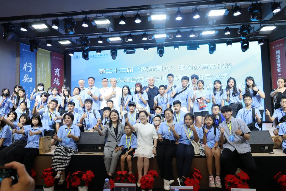 視覺盛宴！2024渝臺青年新銳藝術聯展開展