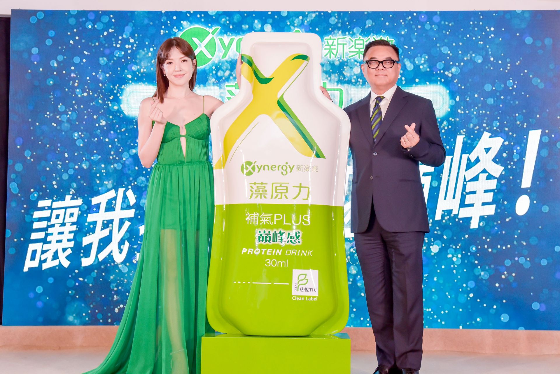 補氣養生也要愛地球 樂活大使許瑋甯代言新東陽「新樂激」藻機能飲品