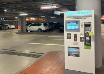 歐特儀停車場使用「全盈+Pay」停車享20_回饋(圖片/歐特儀公司 提供)