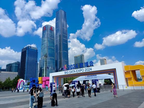 2024 數博會在貴陽 旅遊產業將迎來新氣象