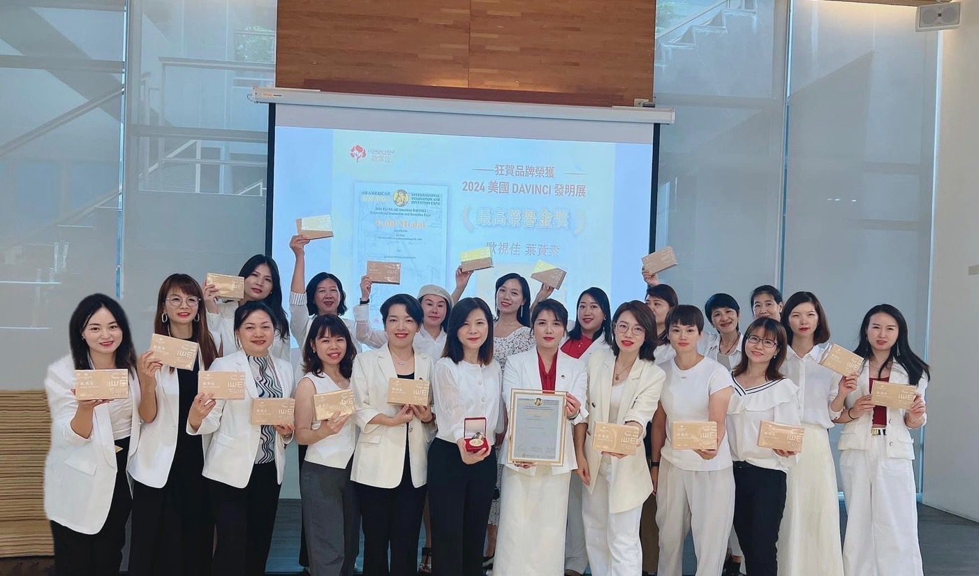 歐事佳集團葉黃素產品　勇奪美國達文西發明展金獎