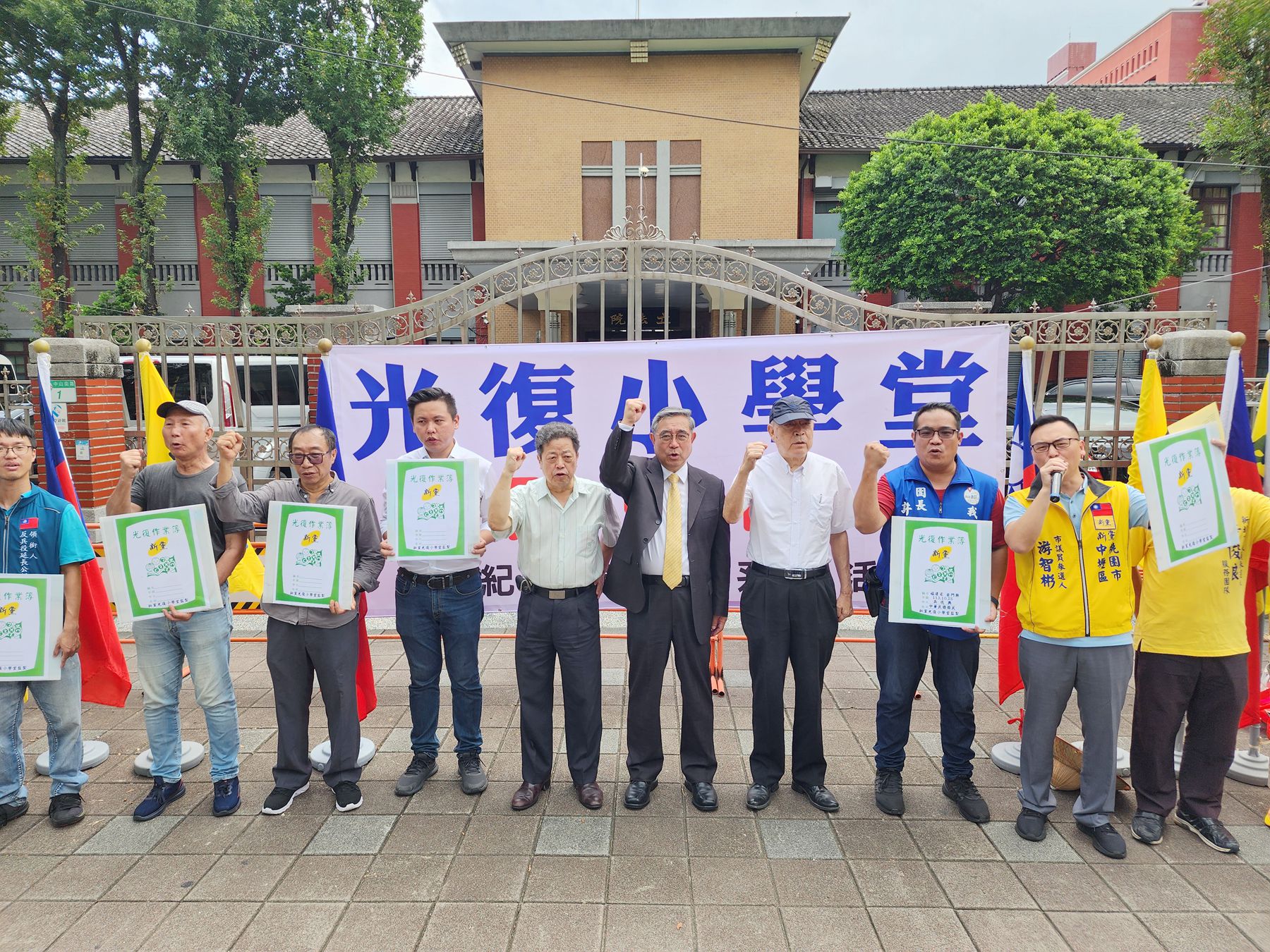 銘記歷史!新黨十月擴大辦理紀念光復節的活動