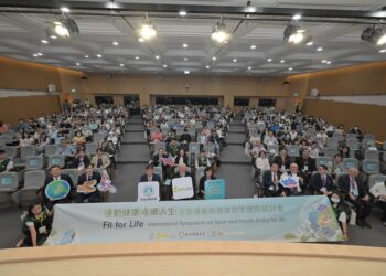 2024年『Fit for Life 運動健康 永續人生』全民運動與健康政策國際研討會。會議聚集國內外專家，探討全球健康促進趨勢、身體活動與運動健康政策，以提升全民健康與福祉，實現『健康台灣』的目標
