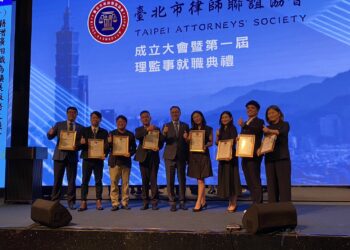 首屆台北市律師聯誼會成立大會暨理監事就職典禮  打造律師優質聯誼社團