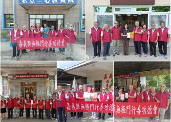 嘉義無極門行善功德會持續關懷弱勢 長期支持幼童認養與急難救助