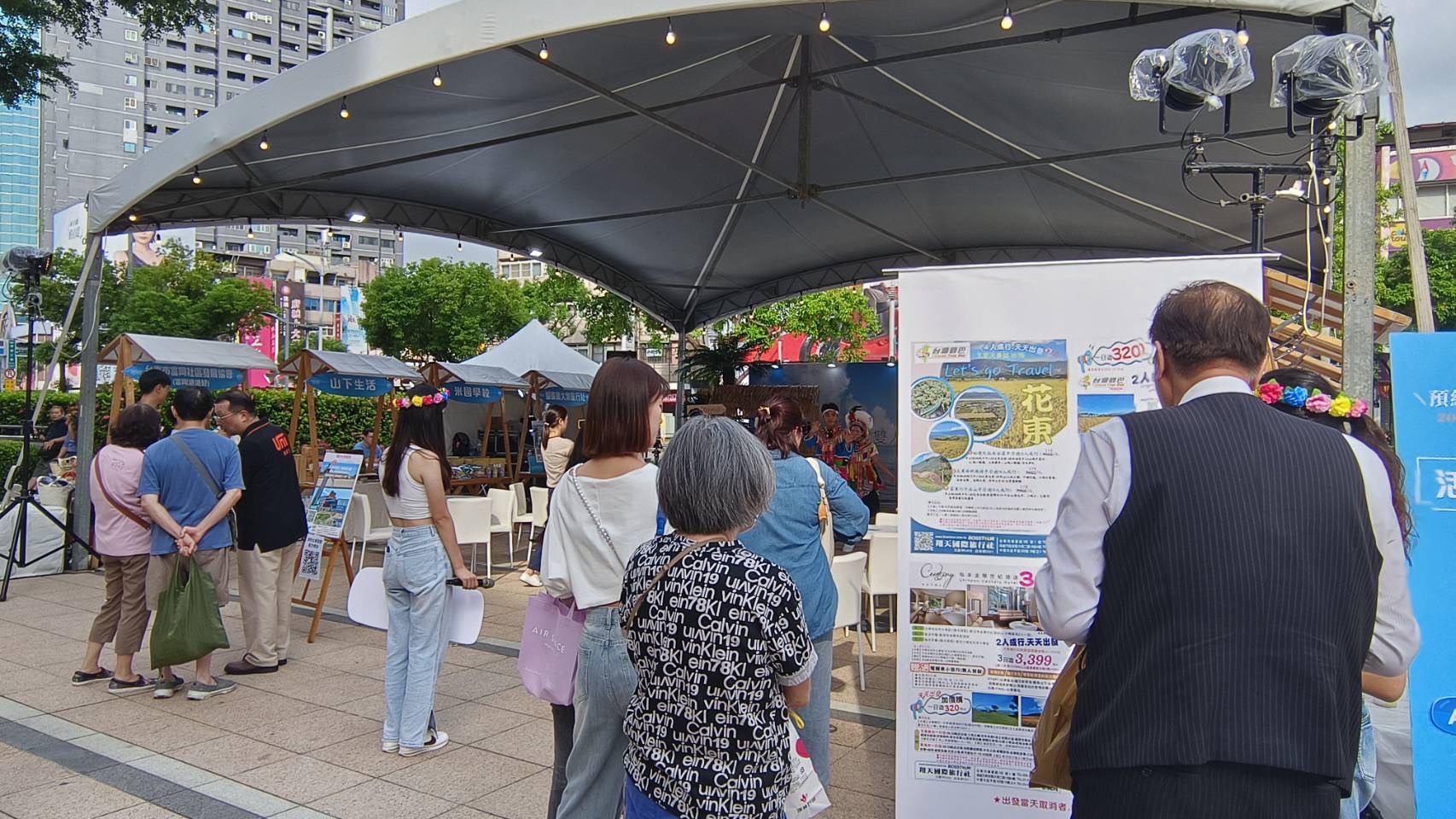 『預約台東假期』 2人成行3天2夜每人1999元起