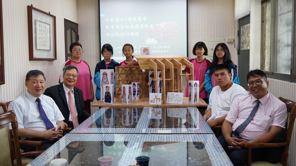 公東高工x海星高中合作聖誕馬槽 至梵蒂岡參加世界展