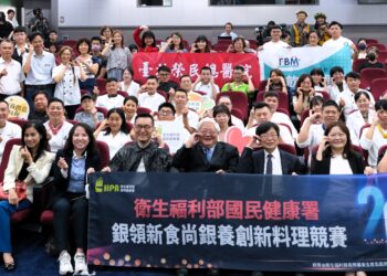 國民健康署舉辦「銀領新時尚 銀養創新料理競賽」頒獎典禮大合照