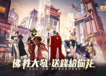 第一款送錢給你花的異世卡牌RPG手遊《決戰！異世大唐》
