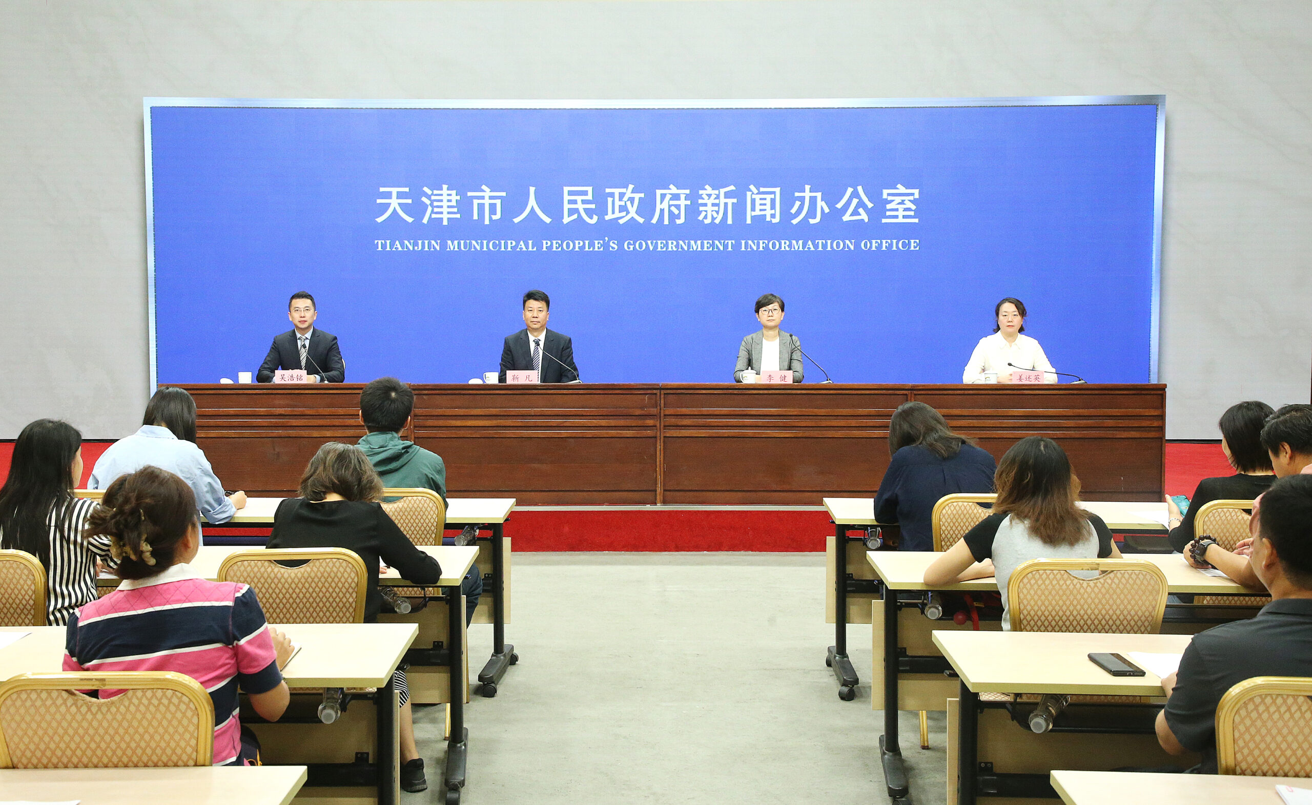 第十五屆津臺投資合作洽談會將於9月12日在天津舉辦