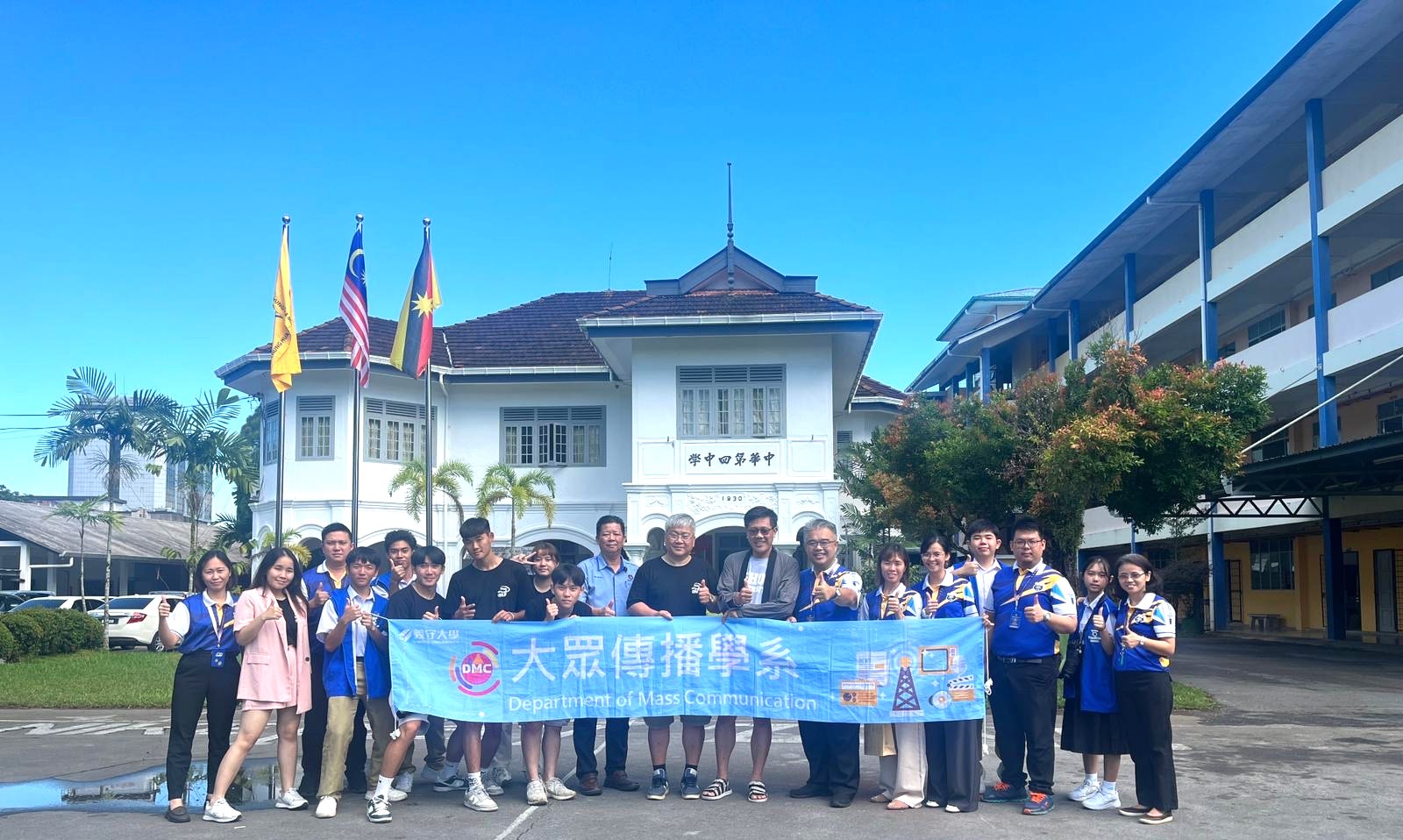 義守大學大傳系獲「強化與東協及南亞國家合作交流計劃」，由師長帶領學生前往馬來西亞