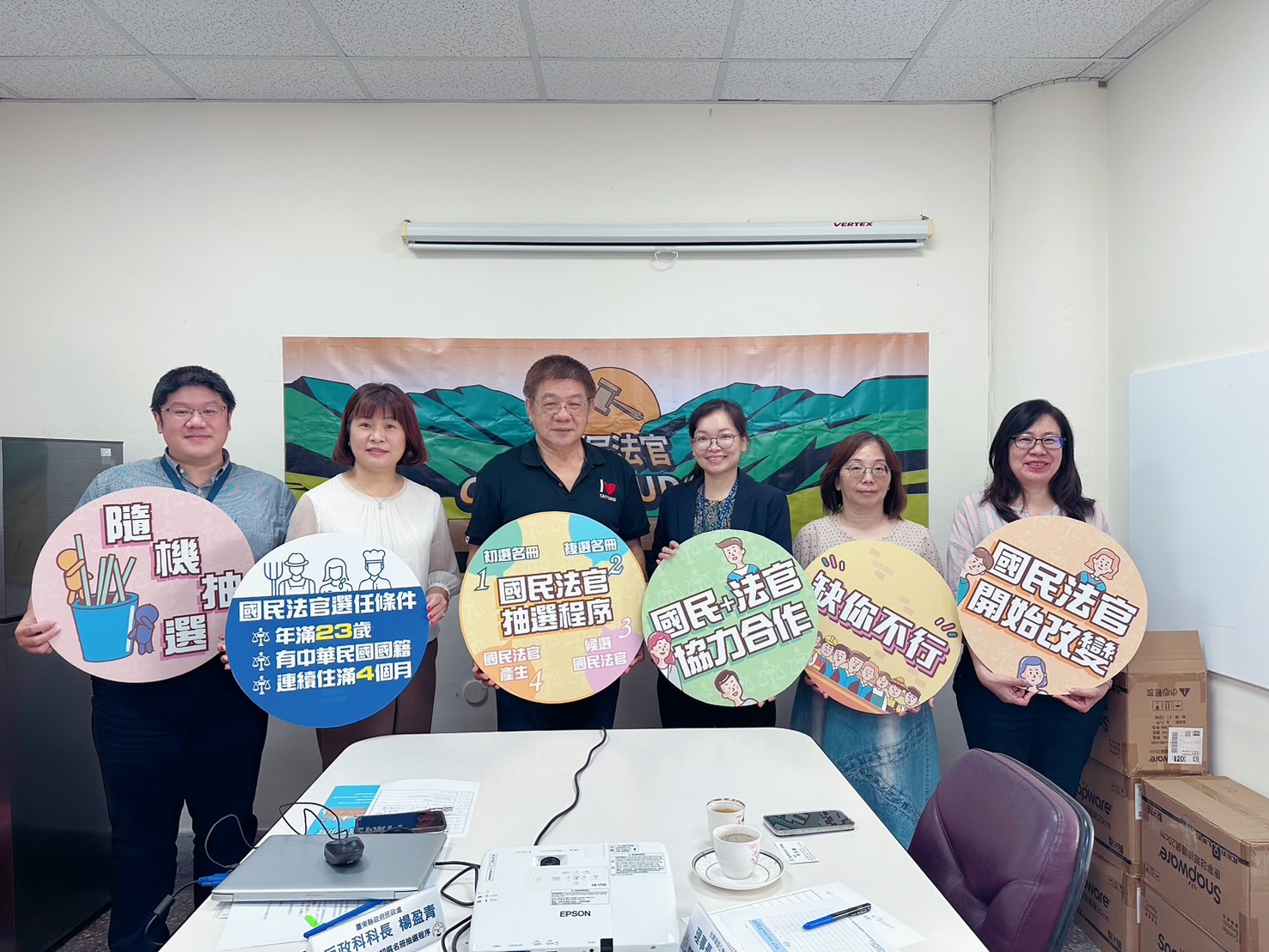 臺東地方法院國民法官抽選程序，邀請臺灣臺東地方法院蔡立群庭長、臺灣臺東地方檢察署陳妍萩主任檢察官、台東律師公會理事長蕭芳芳律師共同見證