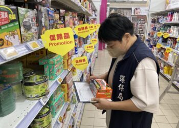 臺東縣府抽驗市售環境用藥全數合格 保障民眾健康與環境安全