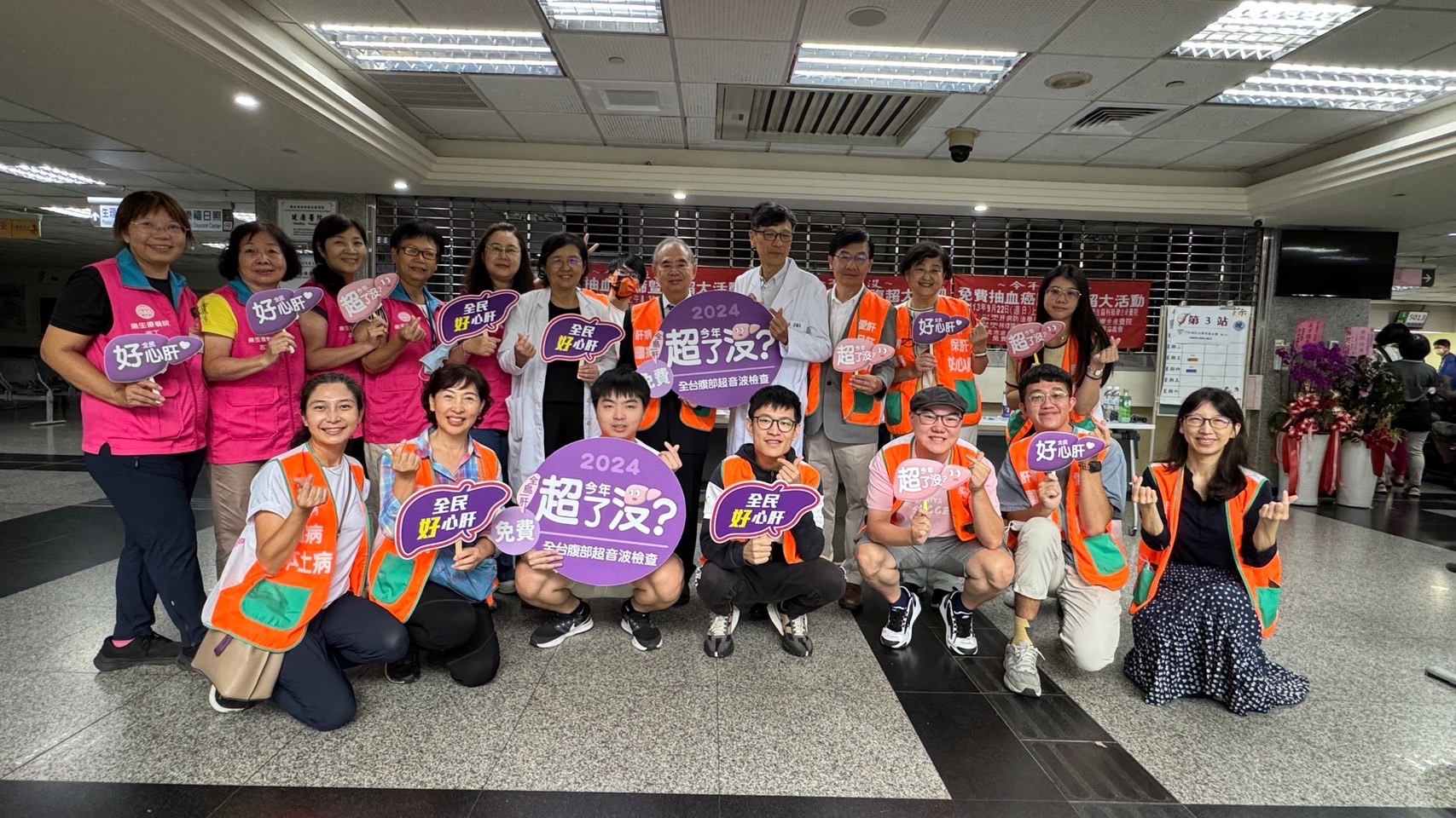 台灣88工商協進會與林堉璘宏泰教育基金會回饋衛生福利部樂生療養院