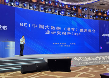 大陸大數據獨角獸企業持續湧現 2023年達107家