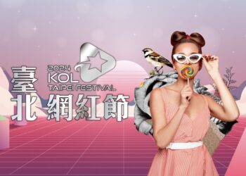 2024臺北網紅節重點突顯網紅導購、帶貨實力