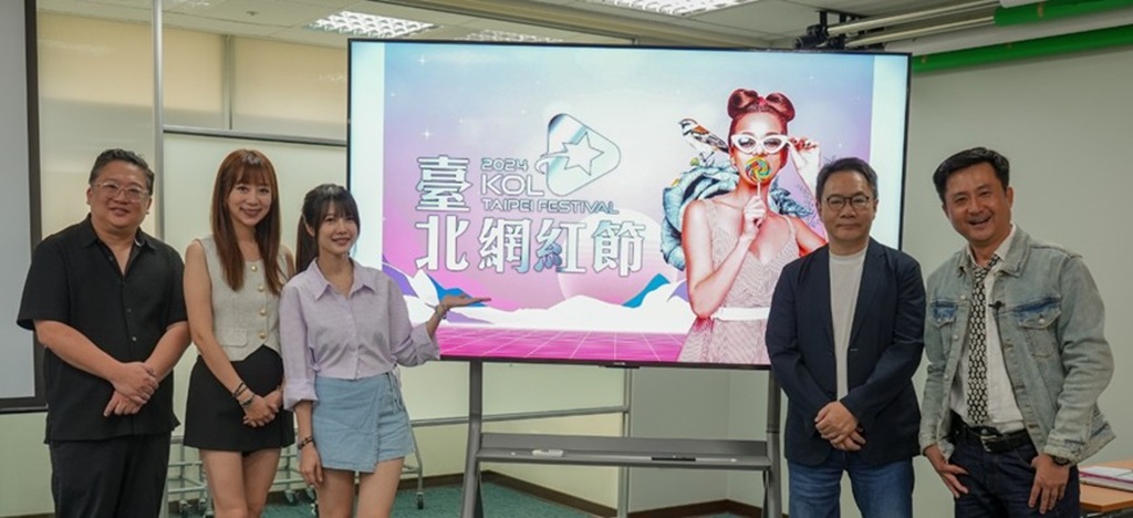 C Channel執行長張倫維(右起)、痞客邦執行長曾孟卓、KOL王小凡、『愛愛』黃齡瑩、痞客邦執行長曾孟卓暢談網紅產業未來,對2024臺北網紅節期許