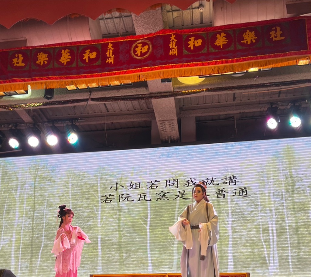 位於台北市大同區保安宮內的大龍峒和華樂社20日晚間於一郎宴會館舉辦98週年社慶暨子弟戲公演