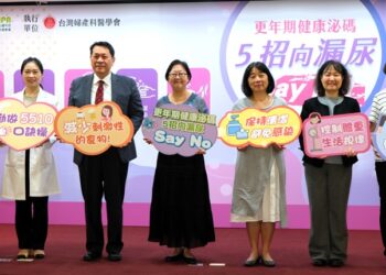 國民健康署提供5招-控制體重、加強骨盆底肌訓練、適當飲水、避免刺激食物及保持清潔,揮別漏尿