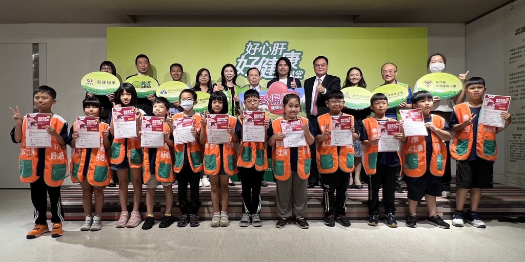 全體貴賓與新竹縣內灣國小小朋友們合影