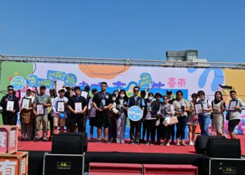 台東夏日降肉大作戰頒獎