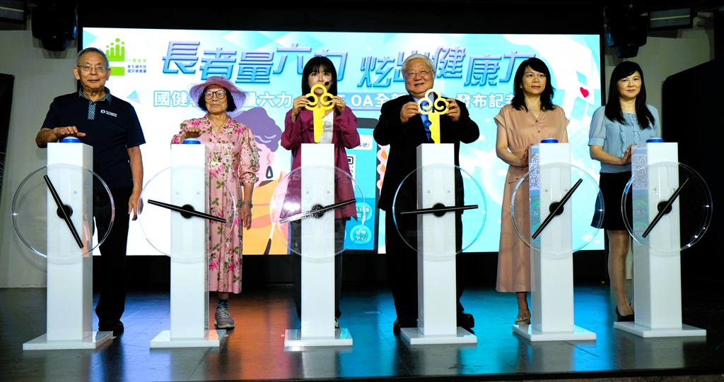 國民健康署『長者量六力』官方帳號改版