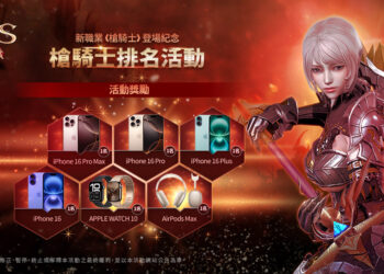 《靈境殺戮》全新篇章VI：SWITCH 槍騎士排名活動