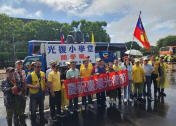 新黨辦理紀念光復節車隊遊行，在日台交流協會前舉行記者會，呼籲日本政府正視台灣人民的歷史正義與尊嚴