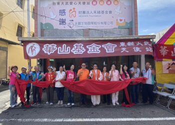 禾繕基金會毛卉瑜董事長及天麗生技王宗易執行長，主動伸援華山偏鄉困境，10月16日於台東大武站舉行『天使站認助記者會』進行揭牌與剪綵儀式