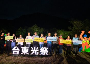 第三屆『2024台東光祭』即將於10月25日至12月8日盛大舉行，再次點亮臺東知本溫泉區