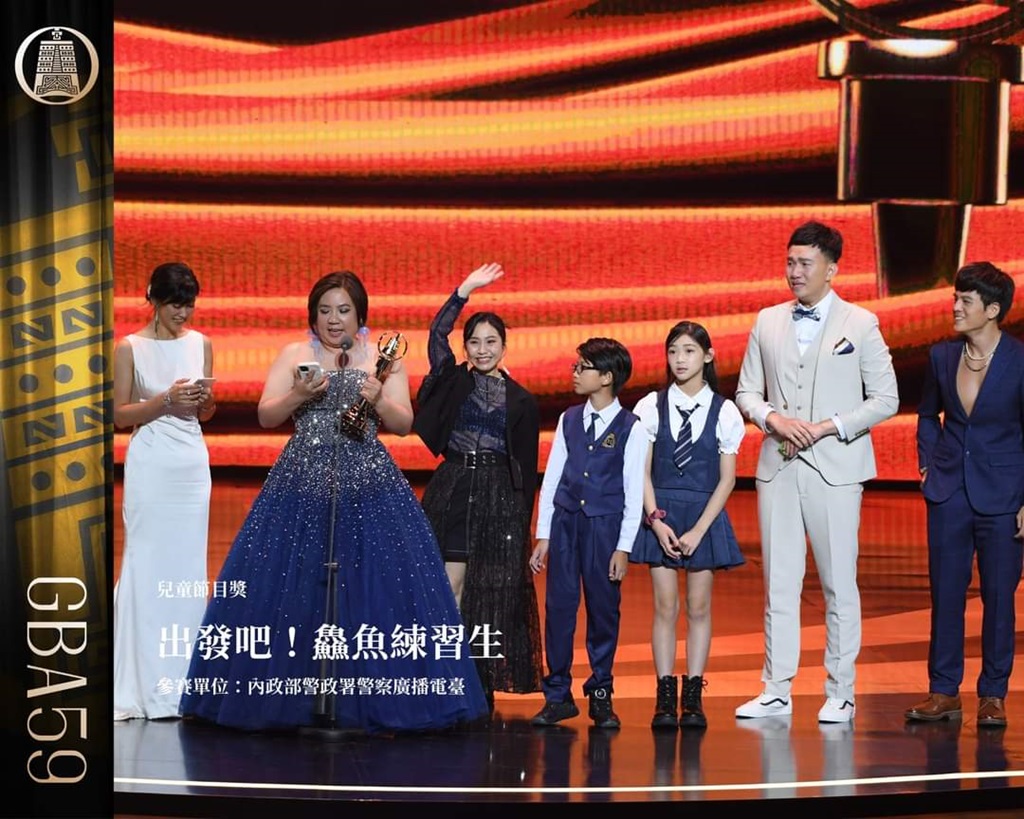義守大學大傳系傑出校友楊淳盛(右二)與團隊，以『出發吧！鱻魚練習生』拿下第59屆廣播金鐘『兒童節目獎』