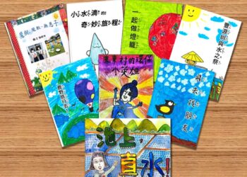 臺東環境教育繪本徵選結果出爐，從學生筆下看見在地環境故事