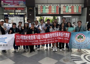 臺東縣政府參與世界規模最大、歷史最悠久的紐倫堡2024國際發明展創意發明代表團24日正式啟程前往德國