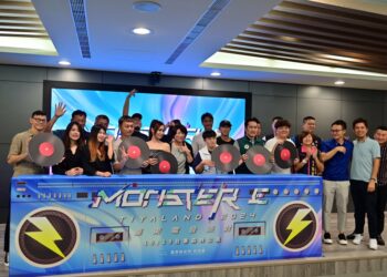 臺東縣政府將於19日(六)在臺東森林公園舉辦『2024 MONSTER E-TIYALAND』電音派對