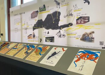 臺東縣政府文化處30日下午在臺東就藝會二樓多功能教室舉辦《怎麼絆 藝術駐地創研成果發表會》