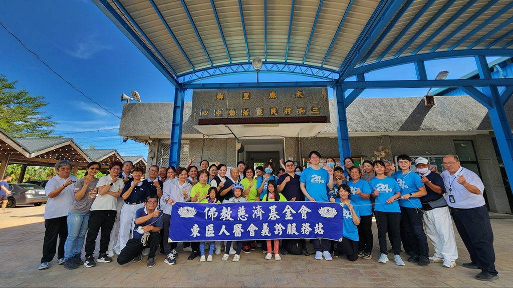 花蓮慈濟醫院副院長許文林、關山慈濟醫院副院長吳勝騰帶隊約40位醫療工作人員， 6日在臺東縣太麻里鄉三和村活動中心舉辦山陀兒風災後續義診與往診